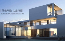 佛山高端門窗和普通門窗相比有什么區(qū)別？