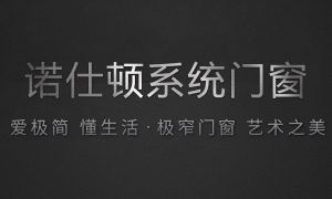 了解這些門(mén)窗安裝細(xì)節(jié)，你也是大師！