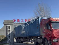 2024年第 一箱，目標(biāo)俄羅斯