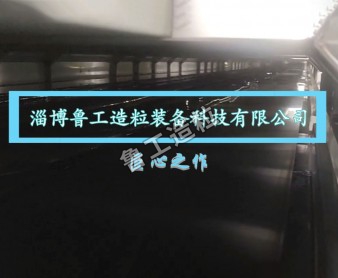 包覆瀝青結(jié)片項目