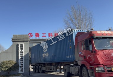 2024年第 一箱，目標(biāo)俄羅斯